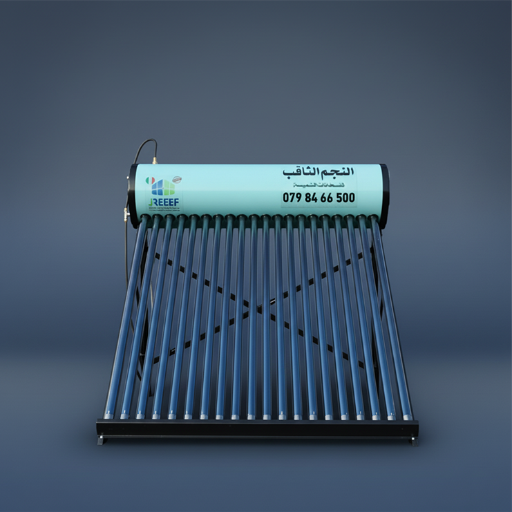 سخان شمسي 150 لتر - نظام انسيابي متطور